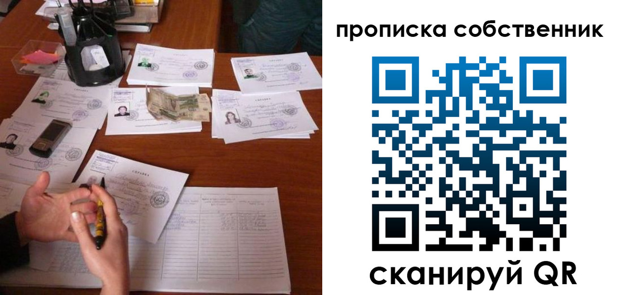 форма 3 в Черняховске