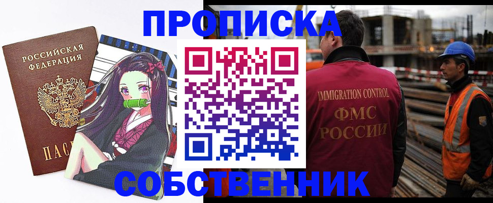 найти адрес прописки в Черняховске